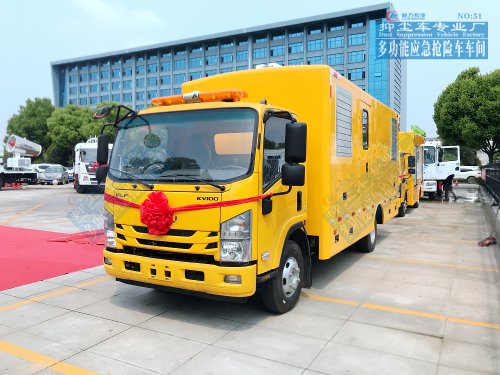 五十鈴電源車移動式電源保障車300KW