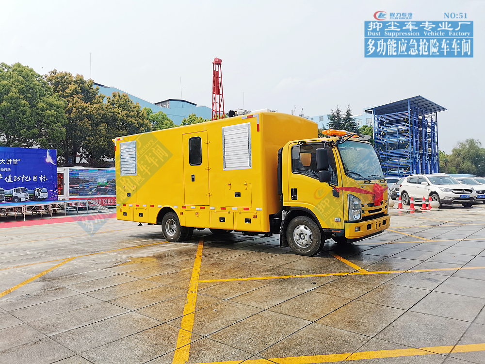 五十鈴電源車(chē)移動(dòng)式電源保障車(chē)300KW